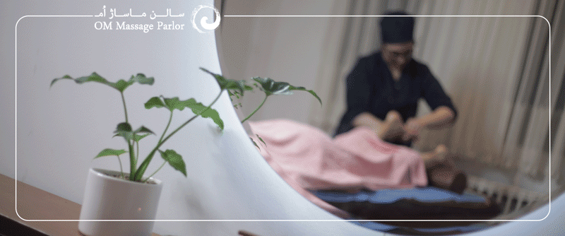 سالن ماساژ اُم سالن ماساژ اُم