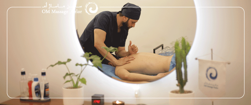 سالن ماساژ اُم سالن ماساژ اُم